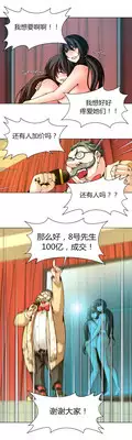[Fantastic Whale] Twin Slaves Ch.1-3 [Chinese][Zeus 2D汉化组]