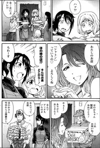 Monthly Vitaman 2014-04