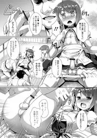 [Takase Yuu] Otokonoko ♀ (Mesu) Hame Party [Digital]