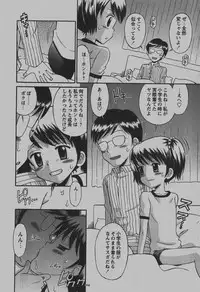 COMIC Hime Dorobou 2007-12