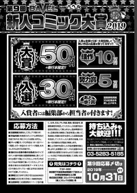 COMIC BAVEL 2019-07