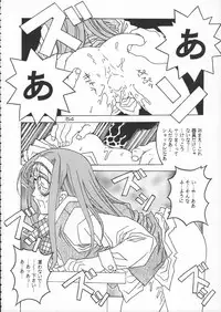 (C50) [Kacchuu Musume (Various)] Godzilla vs Curry Aji (Various)