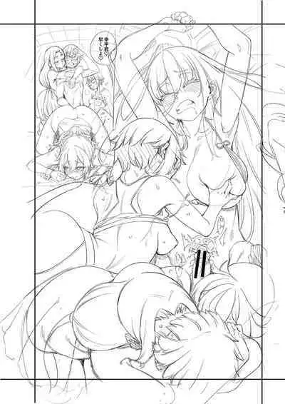 Watashi-tachi no Omanko mo Kanri Shite