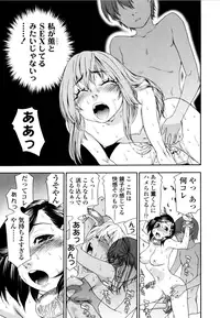 [Yamatogawa] Witchcraft [Decensored]