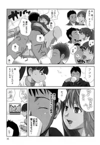 [Kamakiri] Mihane ni Zenbu Dashi te