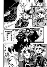 (C86) [Quartzshow (hari)] RE:WW3 Yami Hyou Sairoku-Shuu (Yu-Gi-Oh!)
