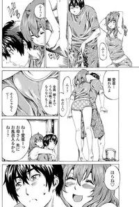 [MARUTA] Girls side Ch.1-2