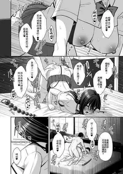 Utakata 3