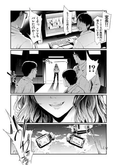 COMIC Mugen Tensei 2022-04 [Digital]