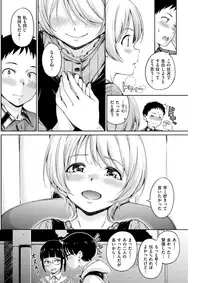 COMIC Kairakuten 2017-11 [Digital]