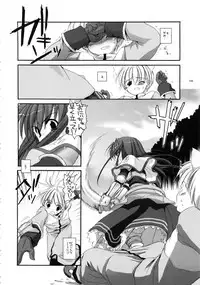 (C66) [Digital Lover (Nakajima Yuka)] DL-RO Soushuuhen 01 (Ragnarok Online)