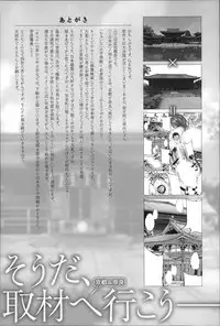 [GEN] Ecstase Senki Senryou [Chinese]