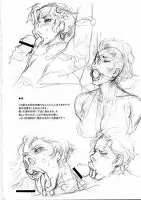 (C79) [Niku Ringo (Kakugari Kyoudai)] Nippon Impossible 2 (Street Fighter)