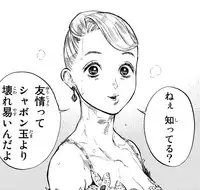[Uekan] only you! (COMIC HOTMILK 2016-11) [Chinese]