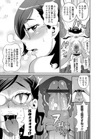 COMIC Magnum Vol. 60