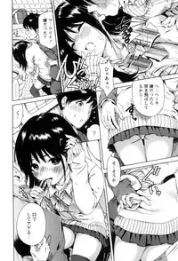 [Okumori Boy] Mainichi ga Sounyuubi - Every Day is Sex Day [Digital]