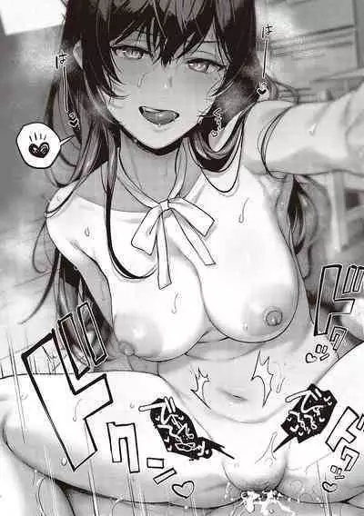 Kedamono Inmoralism - The Beastly Immoralism