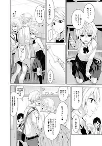 [Shiina] Noraneko Shoujo to no Kurashikata Ch. 1-12 [Digital]