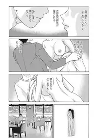 COMIC Magnum Vol. 114
