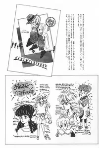 [Fusion Product] Bishoujo Syndrome - Lolita syndrome
