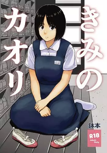 変態ホモマゾ同人作家のイベントアフター輪姦オフパコ配信〜デジタルDL販売版〜