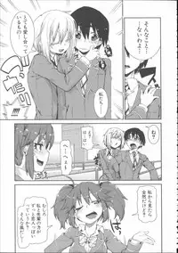 [Akitsuki Itsuki] Ibitsu na Kanojo wa Nenjuu ~Heat!!~