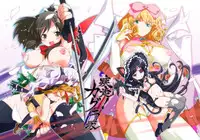 [OHTADO (Oota Takeshi)] Shissou! Kagura Zaka (Senran Kagura) [Digital]