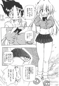 [Yasui Hirosato] Onnanoko wa Mahou wo Tsukau