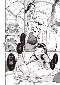 COMIC AUN 2019-03
