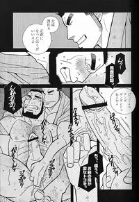LOVING HEART - Kazuhide Ichikawa