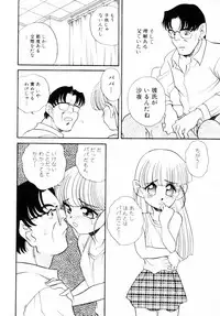 [Araki Akira] Dakkoga daisuki