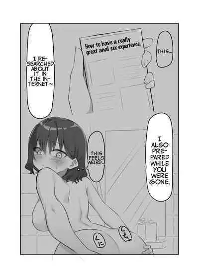 [MM] Imouto Series | Kiss-loving Mei-chan [English]