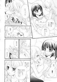 [Anthology] Ki Yuri -Falling In Love With A Classmate-
