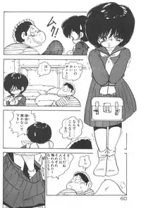 [Nakamori Ai] Ogenki Ai-Land