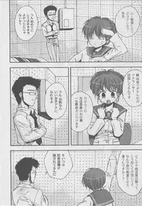 Comic Moog 2006-07