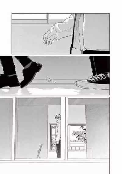 Junjou de Nani ga Warui - What's wrong with being innocent?