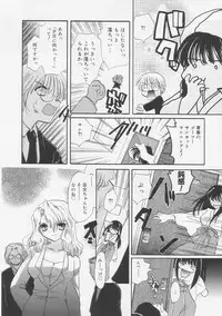 [Tokunaga Tomoko] Pure Milk