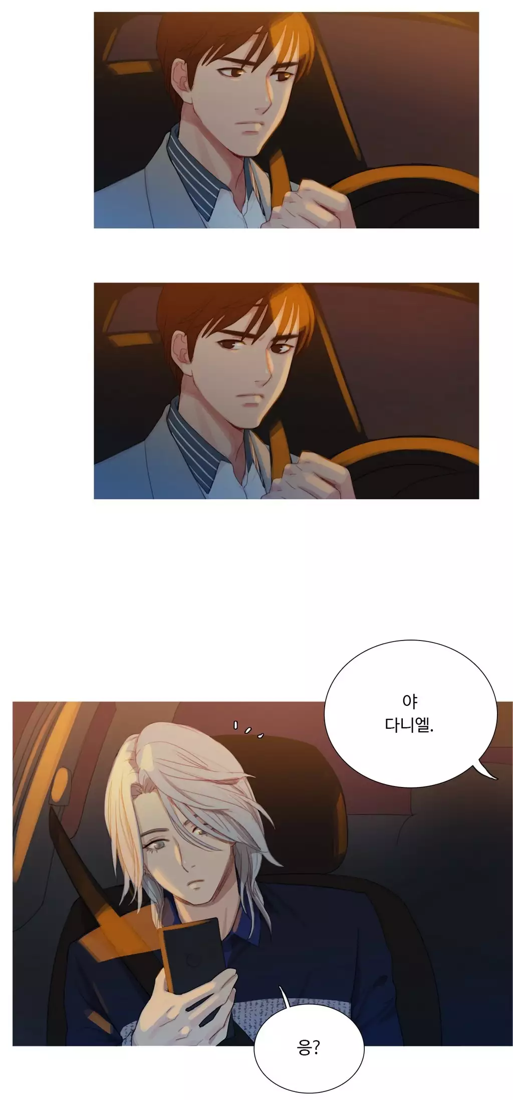Scandal of the Witch Ch.0-34