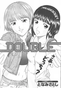 COMIC MUJIN 2003-11