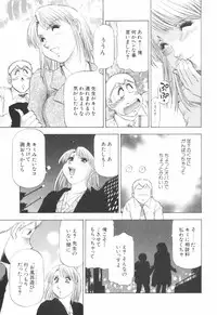 [Takebayashi Takeshi] Doukyonin ni Onegai!