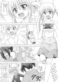(C74) [Haresaku (KEN)] Nagi Hamu Bloomer (Hayate No Gotoku!)