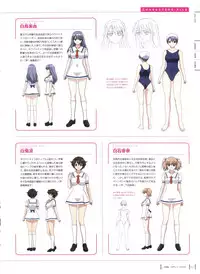 Aika Complete Fanbook