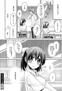 [Suzudama Renri] milky mint