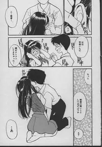 [Tanaka Yutaka] Ningyo Hime no Kiss