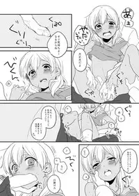 Kikiwake no Yoiko