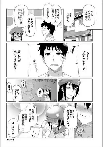 Happy End