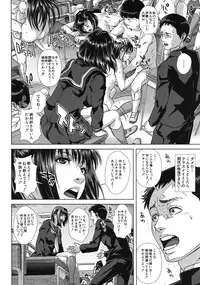 COMIC MUJIN 2012-01
