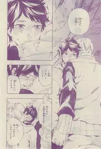 Chara 2015-02
