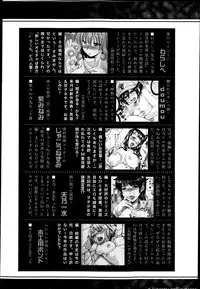 COMIC Shingeki 2013-04