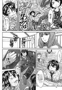 [Magoroku] Ashigami